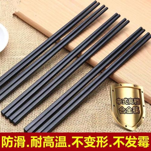 五双黑塑筷