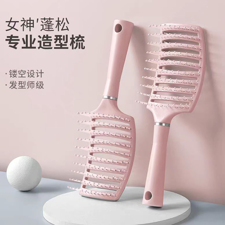 粉色造型梳