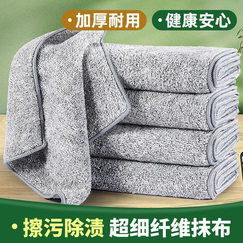 竹炭抹布一条